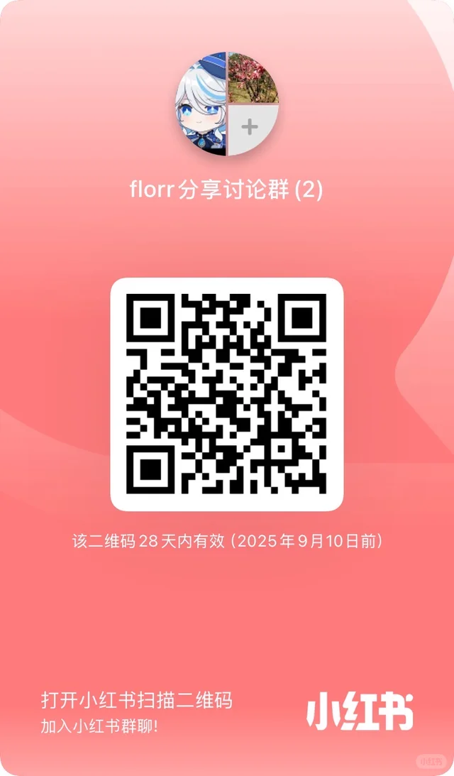 新开的florr讨论群，欢迎加入无等级歧视 二维码缩略图