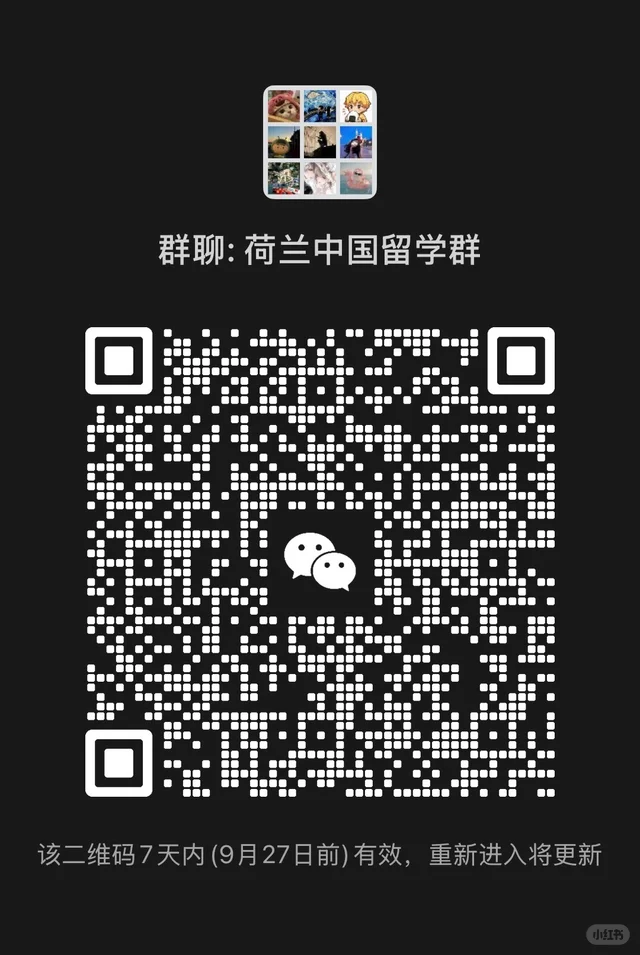有好多小伙伴都想进群，那我再发一次吧！ 二维码缩略图