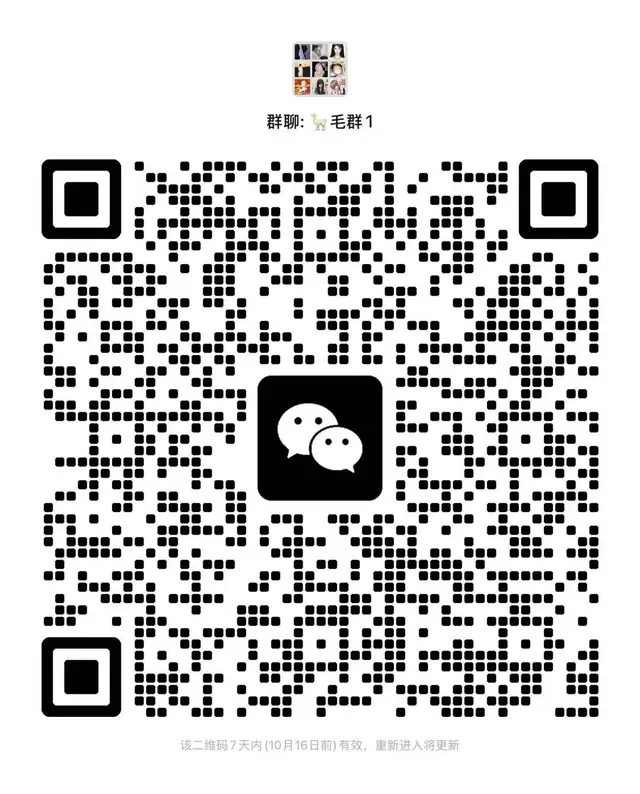 伯物：解锁互助群，来加我！ 二维码缩略图