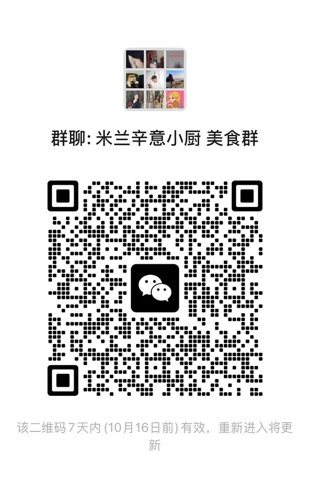 米兰美食群 二维码缩略图