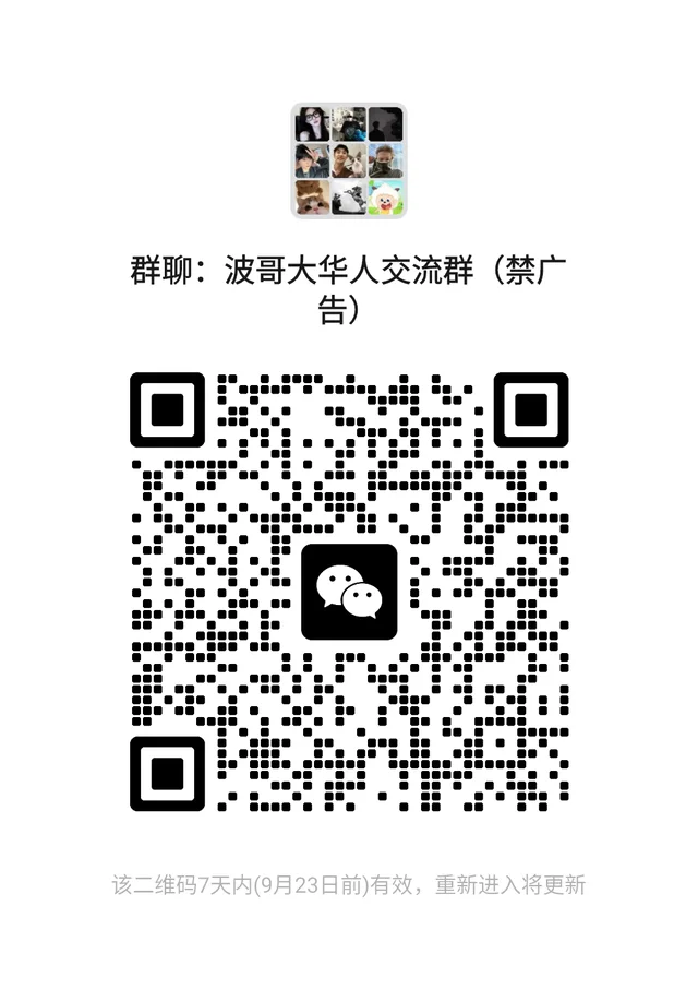 波哥大华人进 二维码缩略图