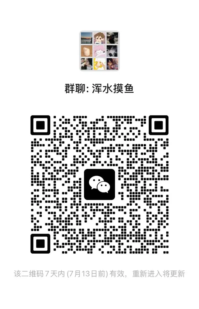 🇮🇹一起来摸鱼群 二维码缩略图