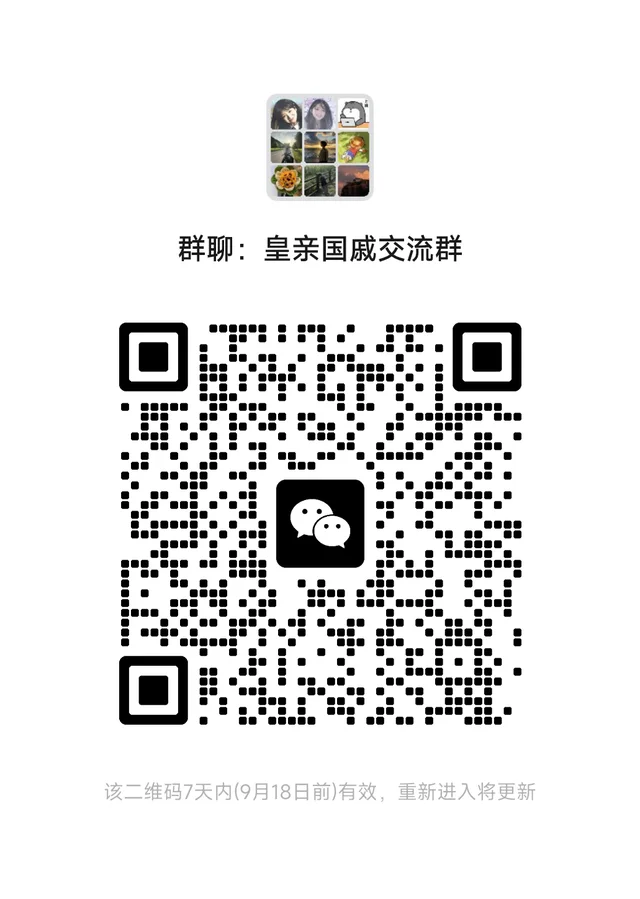 找咸宁搭子周末 二维码缩略图