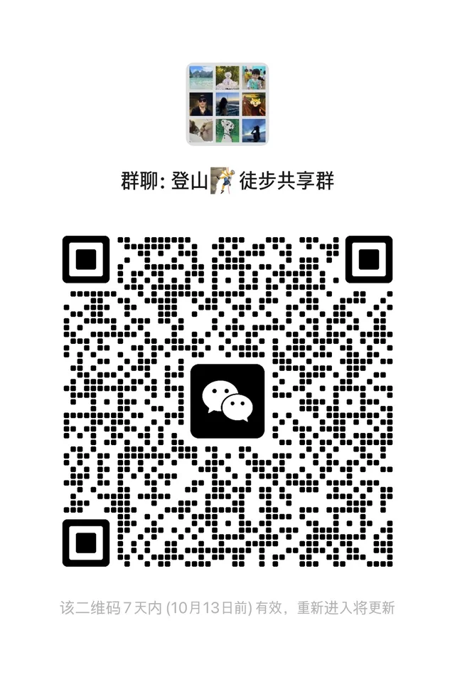 韩国登山群 二维码缩略图