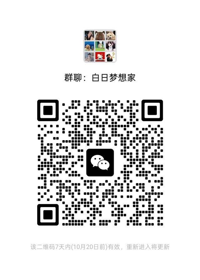 招人 群二维码