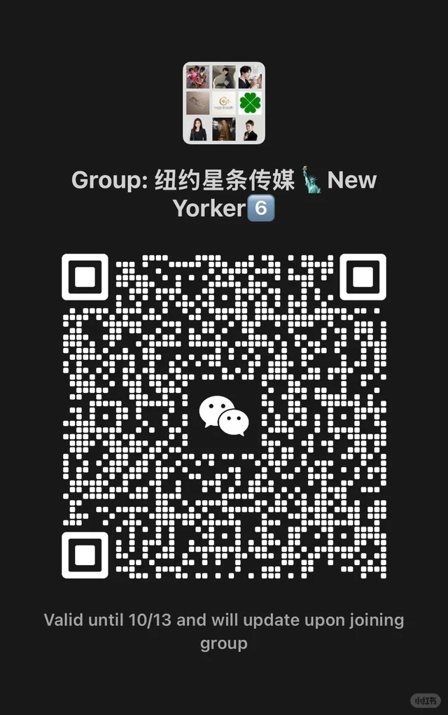 纽约吃喝玩乐资源共享、定时删！ 二维码缩略图