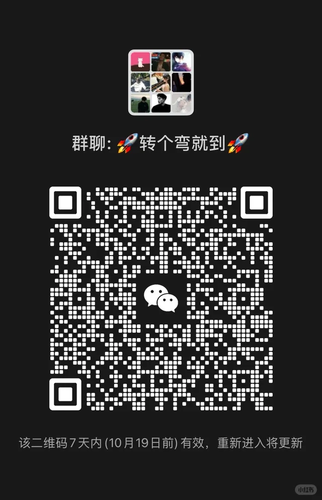 在线等有趣的灵魂 二维码缩略图