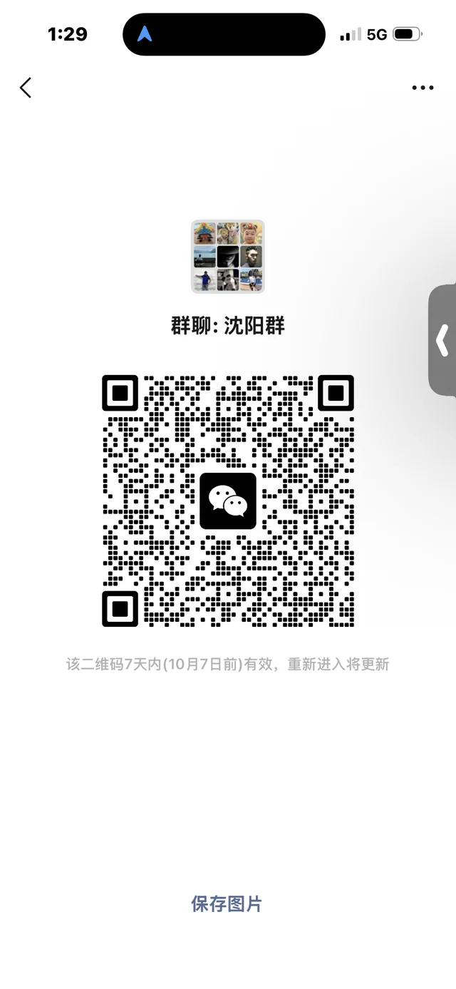堵在接孩子的学校门口 二维码缩略图