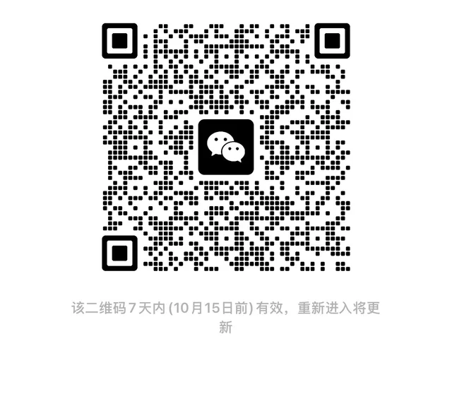 快请加入我们！！一个超级有趣的群聊 二维码缩略图