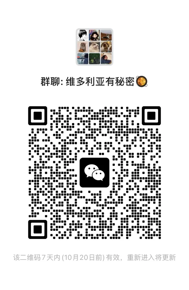 维多利亚没秘密！ 二维码缩略图