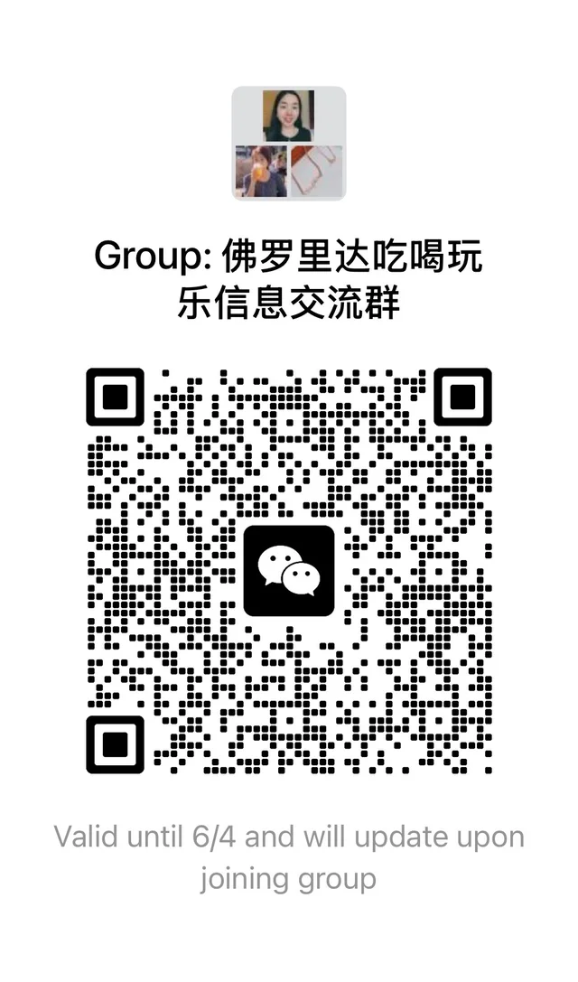 感兴趣的加入 群二维码