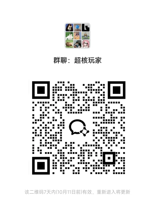 炒股搭子交易交流群 二维码缩略图