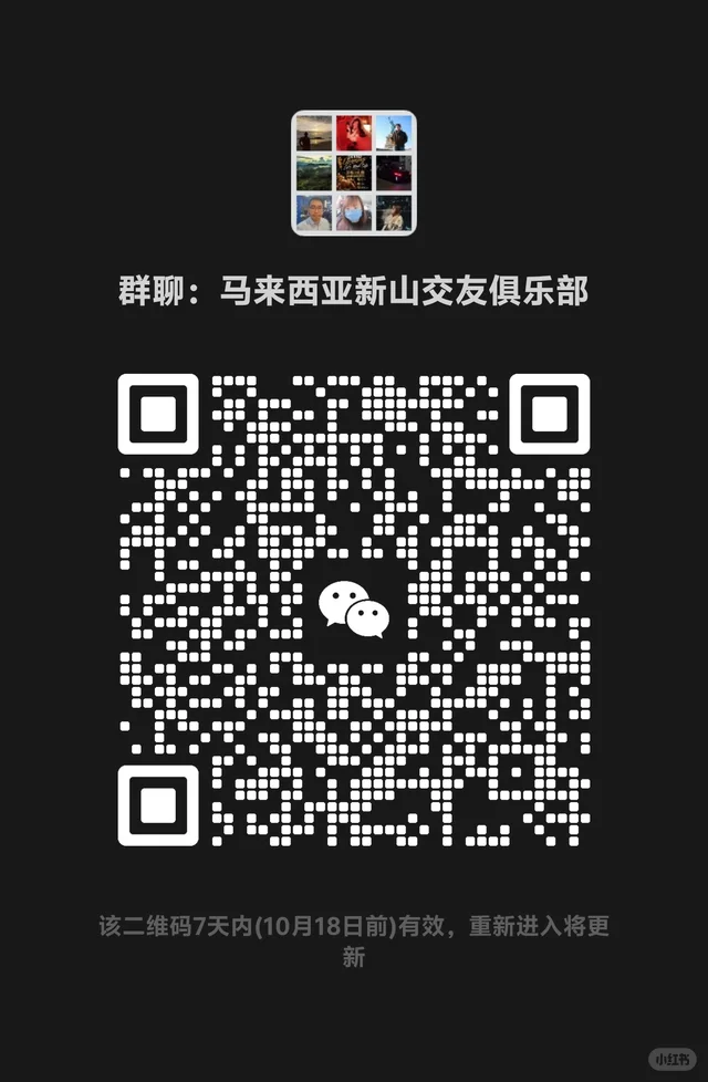 申请时请写您居住的地区，只批有写地区的。 二维码缩略图