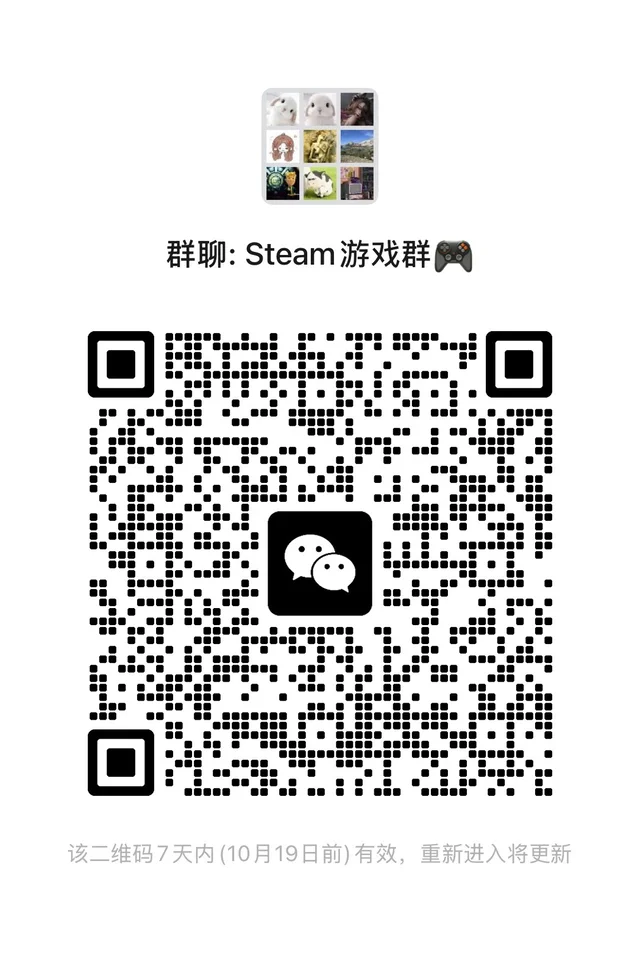 Steam游戏群 二维码缩略图