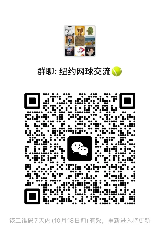 曼哈顿打网球的进来一起玩吧🥳 二维码缩略图