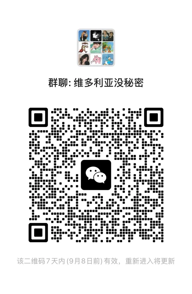 发现一个超好玩的群聊 二维码缩略图