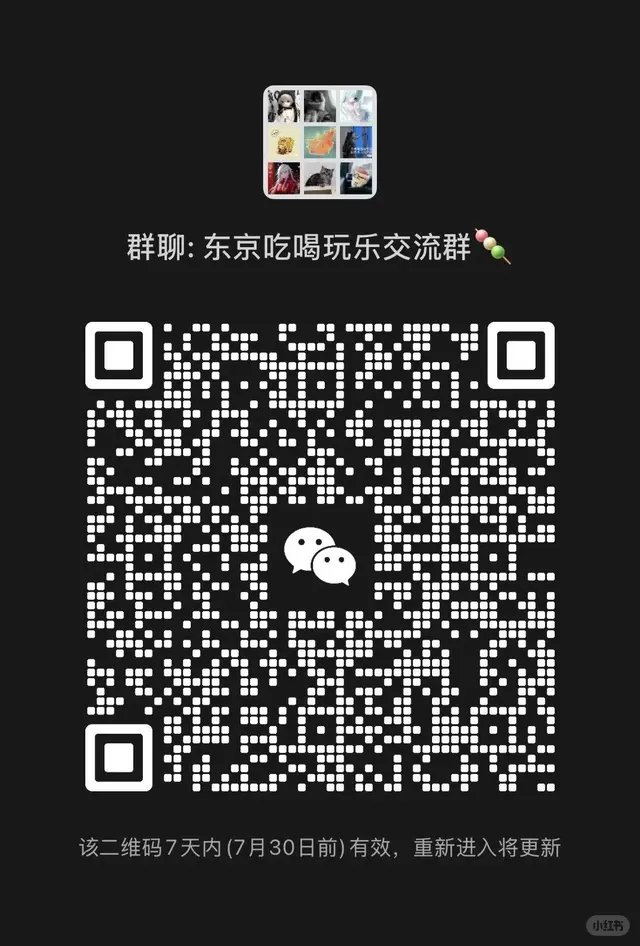 有没有最近想囤零食的，群主有神器 二维码缩略图