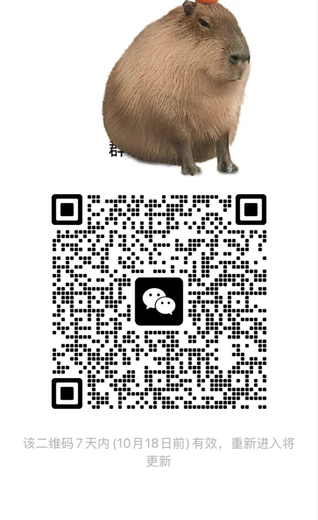 群建好了 二维码缩略图