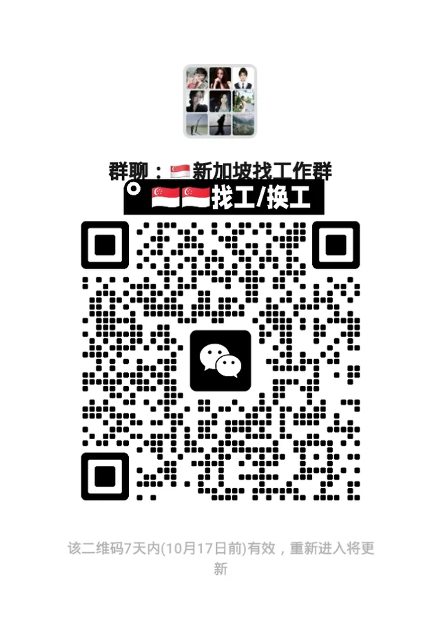 群内实时更新工作单 二维码缩略图