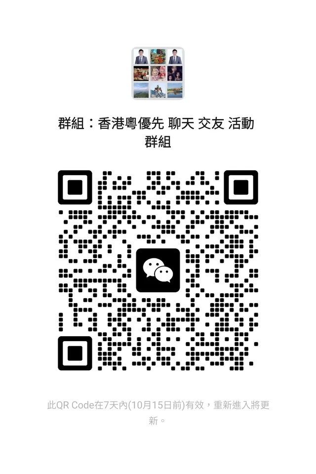 歡迎朋友加入！🙂 二维码缩略图