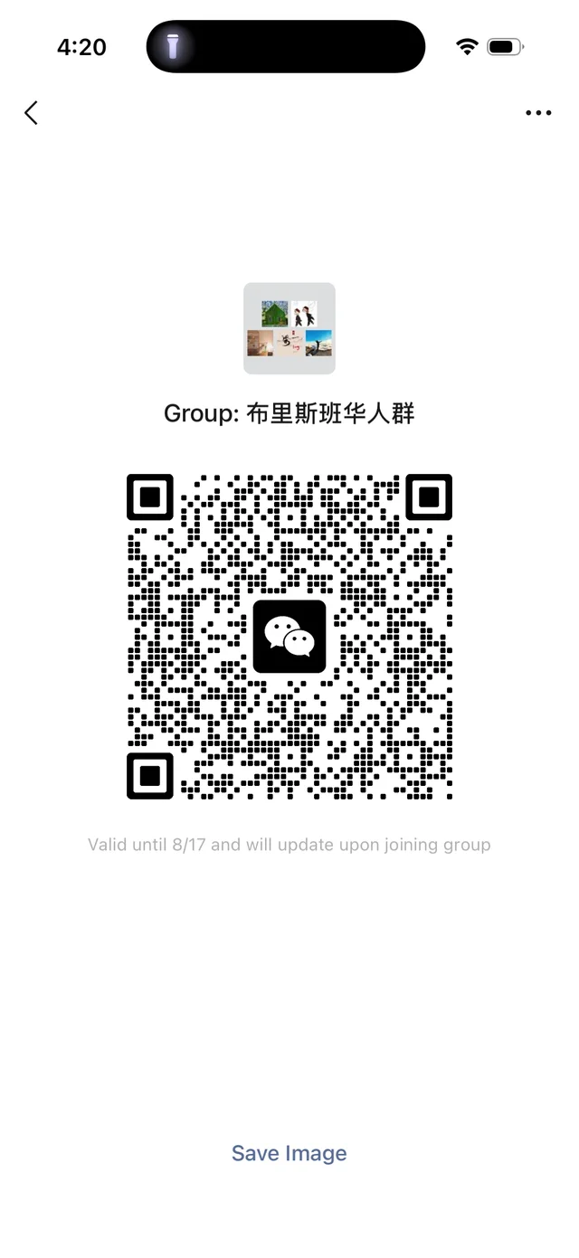 布里斯班华人群 二维码缩略图