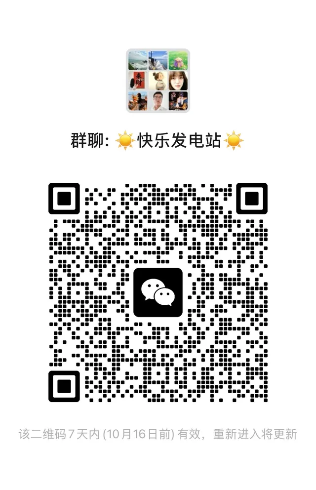 欢迎社牛🐮的你加入哦 二维码缩略图