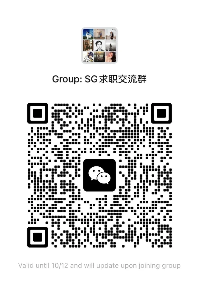 SG求职交流群 二维码缩略图