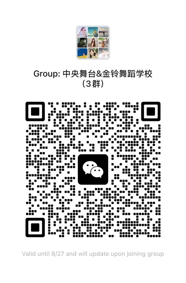 还有谁没有找到组织的，走对圈子跟对人！ 二维码缩略图