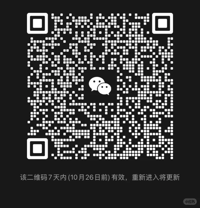 大湾区粤语摸鱼新群 二维码缩略图