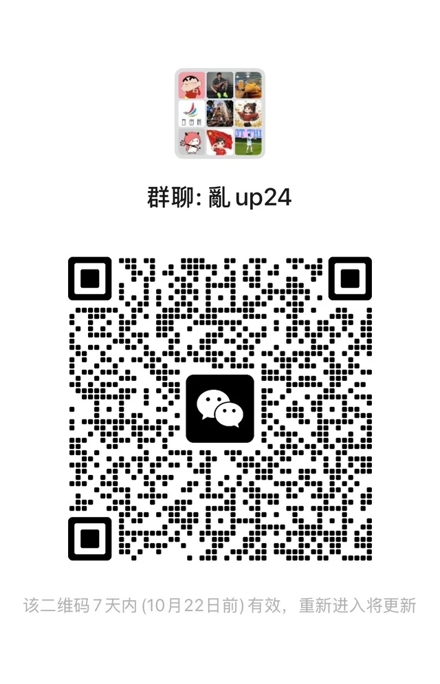 勁抽粵港澳 二维码缩略图