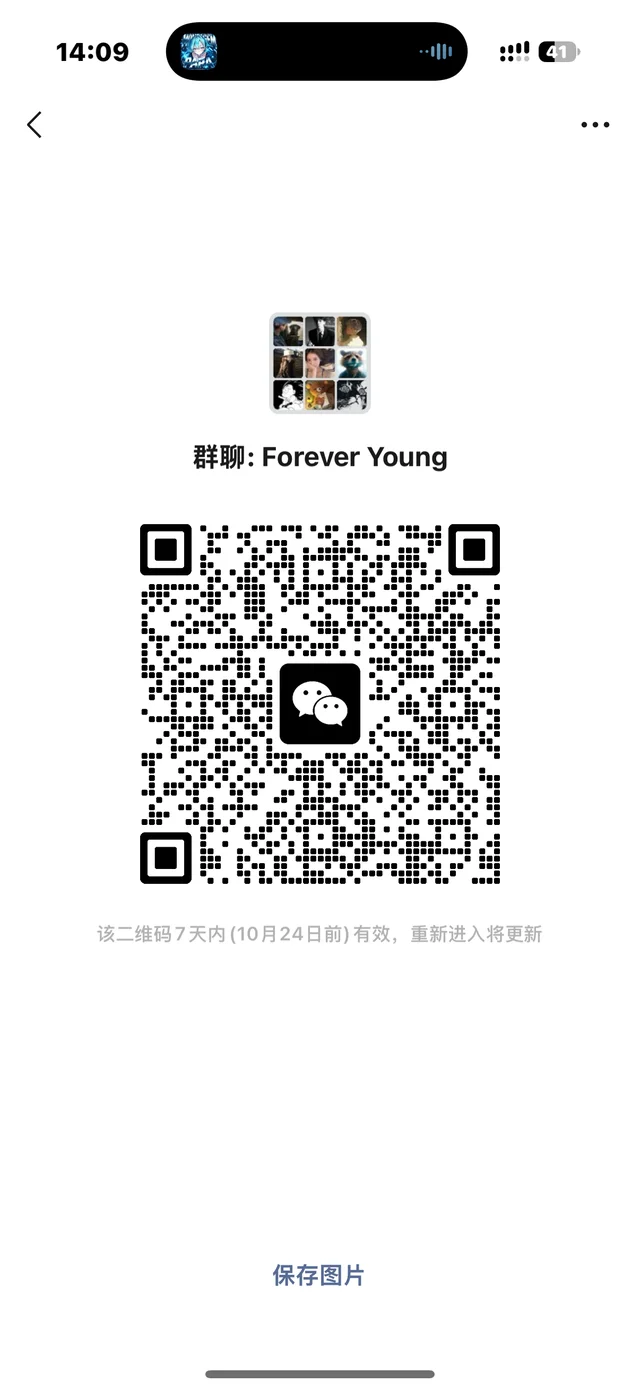 深圳注意了，开了一个深圳内部群！ 二维码缩略图