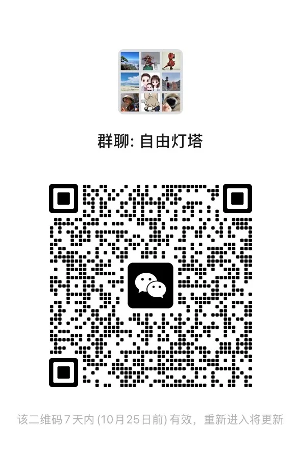 港卡美卡交流 二维码缩略图