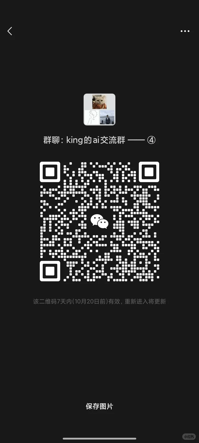 ai大模型资源共享 二维码缩略图