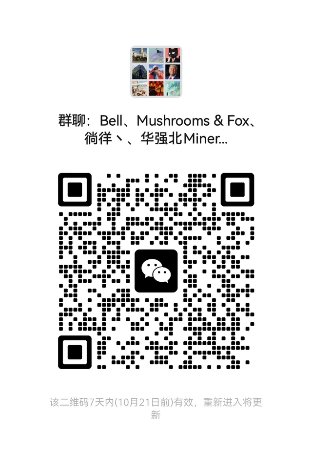 GPU显卡供需交流群，欢迎交流👏 二维码缩略图