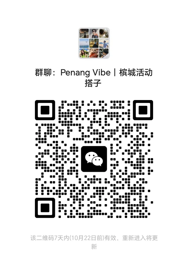 槟城已更新 二维码缩略图