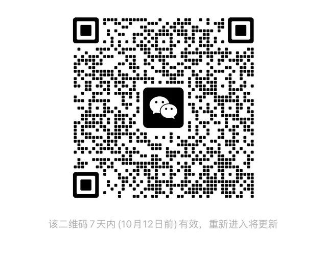 圣诞找工群 二维码缩略图