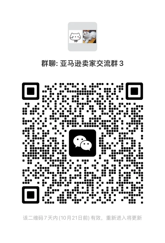 交流群 二维码缩略图