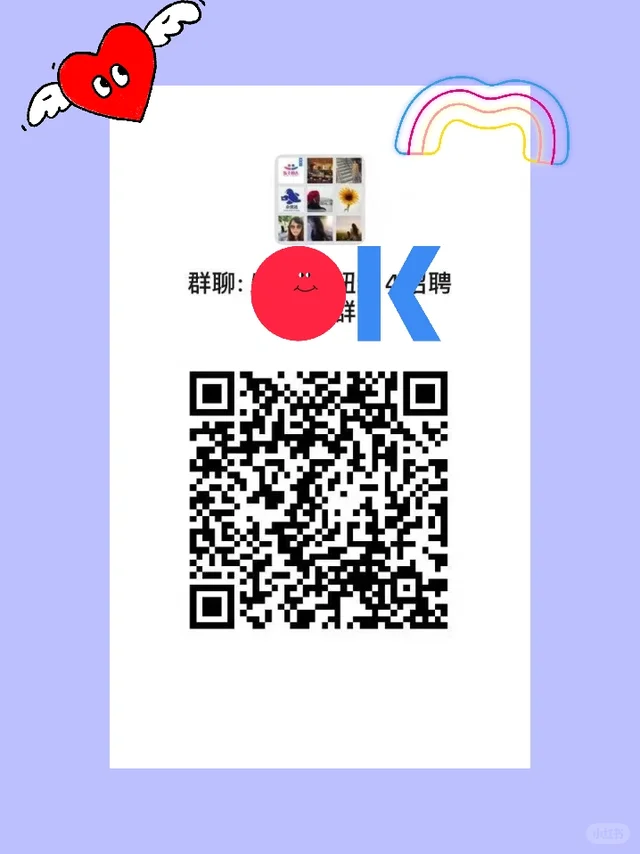 纽约招工信息，需要的来！！！ 二维码缩略图