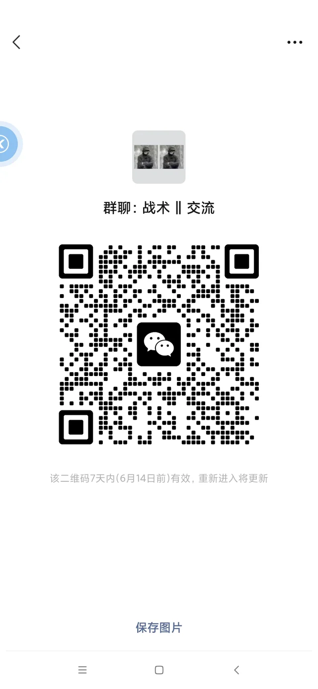 欢迎全国水圈和军迷 二维码缩略图