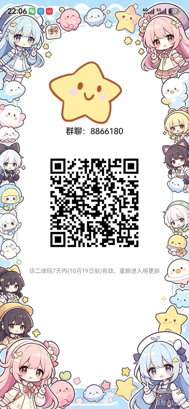 德州本地交友 二维码缩略图