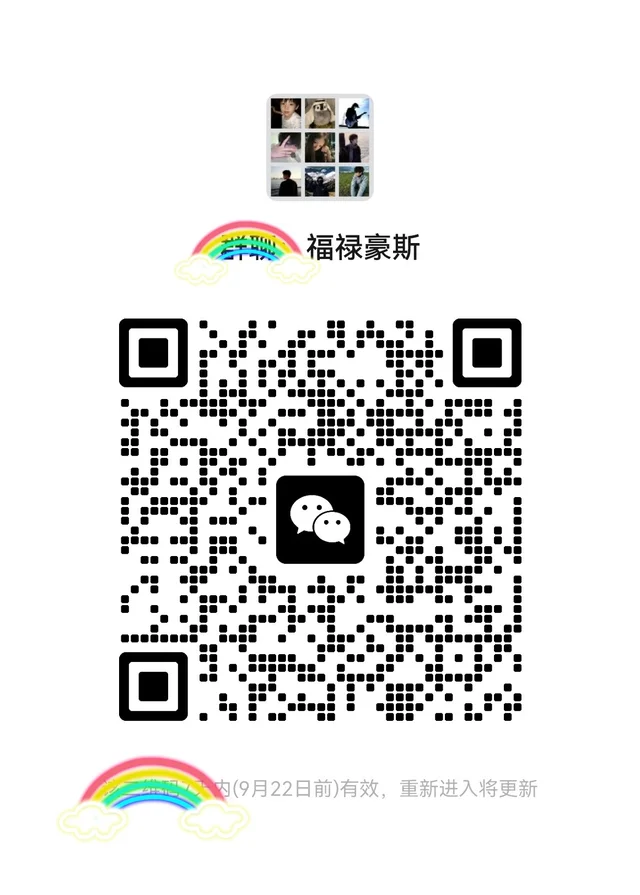 德州娱乐 1/2 2/4一起交朋友交流交流吧 二维码缩略图