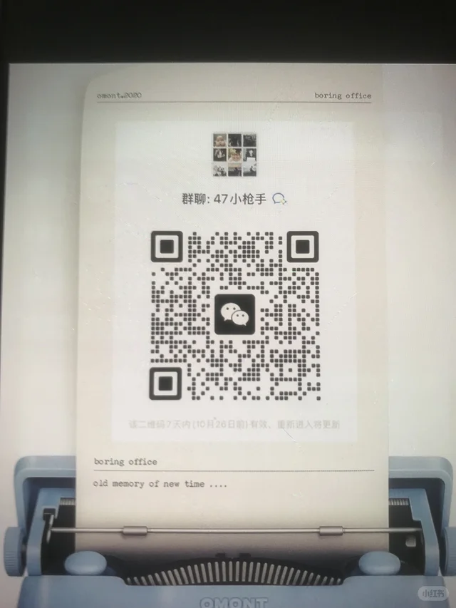 我的德州夜生活 二维码缩略图