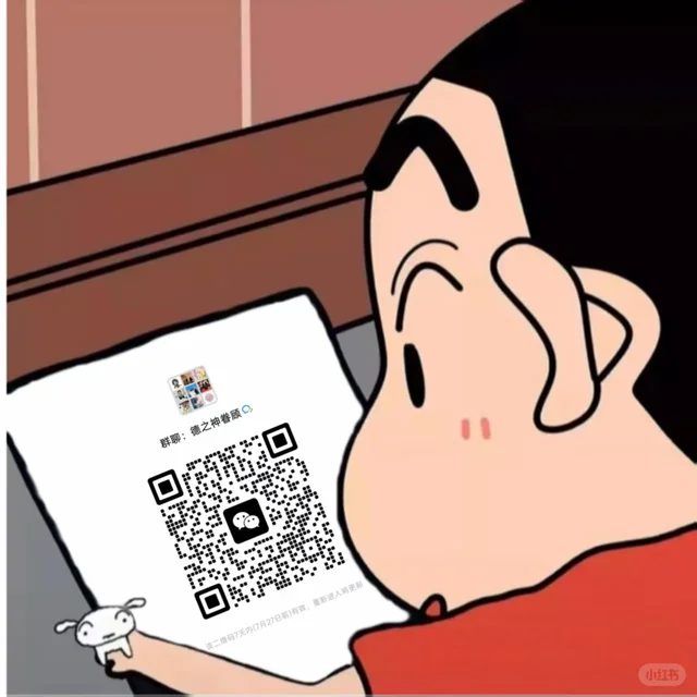 德州搭子集合啦！无压力唠嗑小聚有没有德州 二维码缩略图