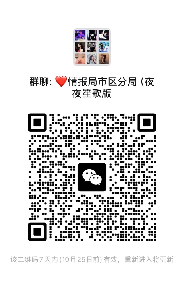 天津本地社交宝宝进 二维码缩略图