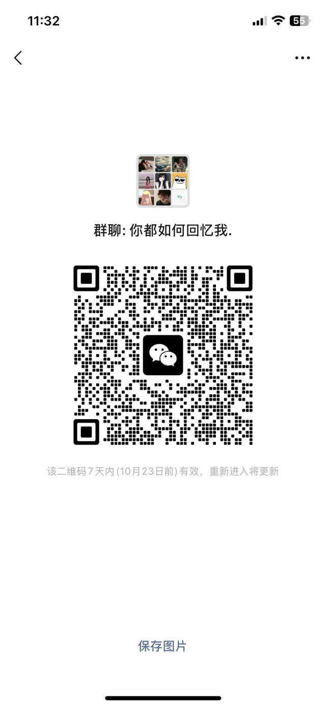 天津交友DD 二维码缩略图