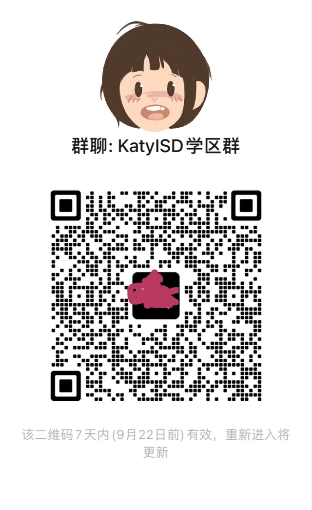 Katy学区家长群 二维码缩略图
