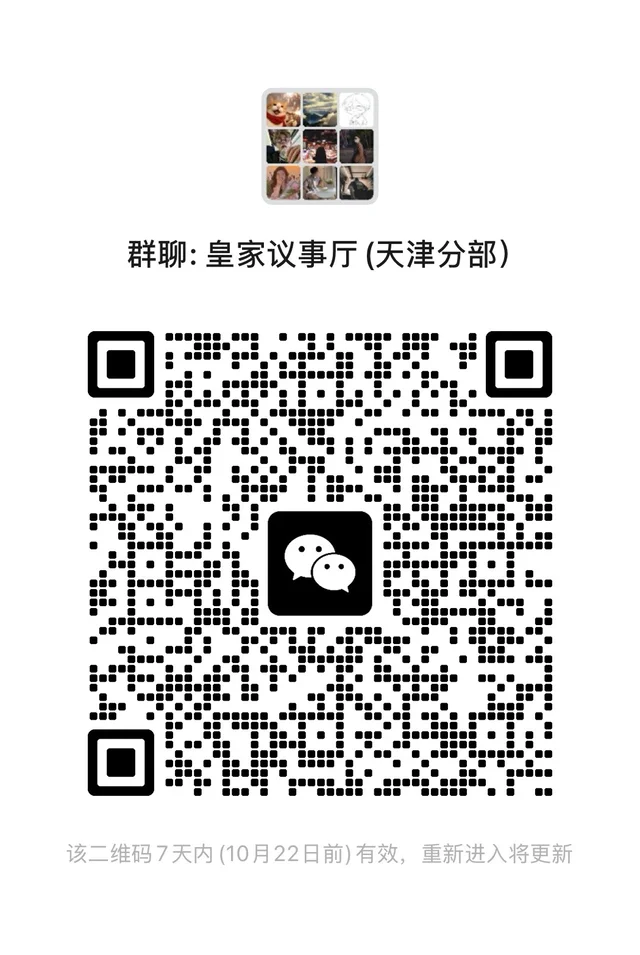 天津你好 二维码缩略图