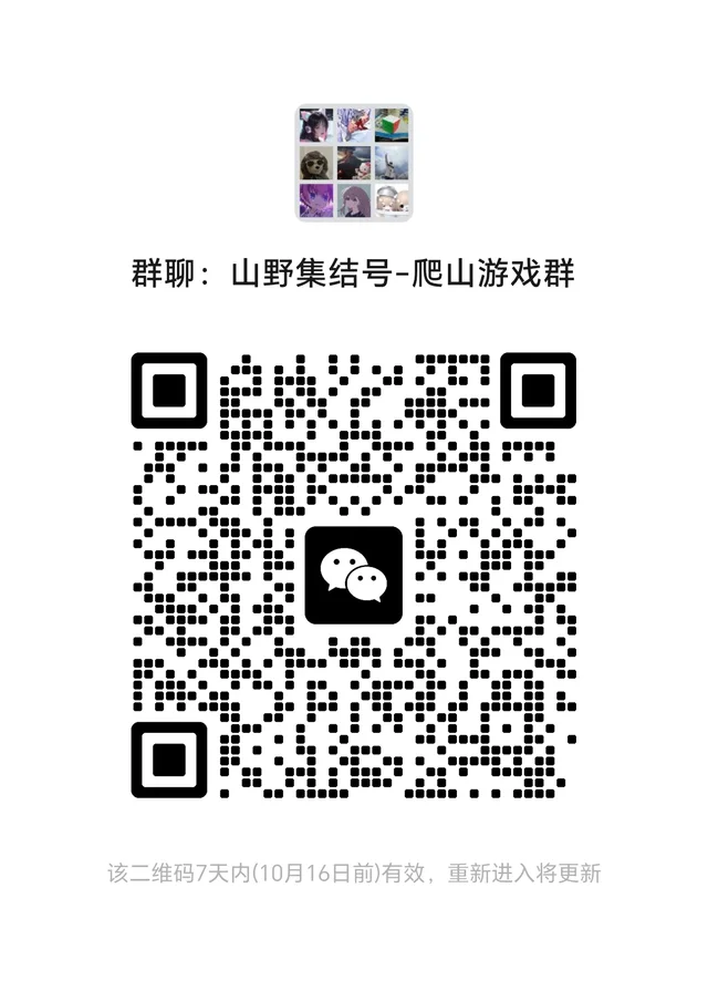 广州大学生找搭子 二维码缩略图