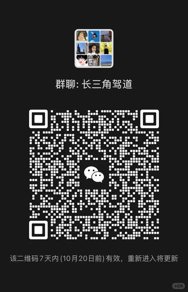 寻找江浙沪“野人”，周末组队去山里“失联”48 二维码缩略图