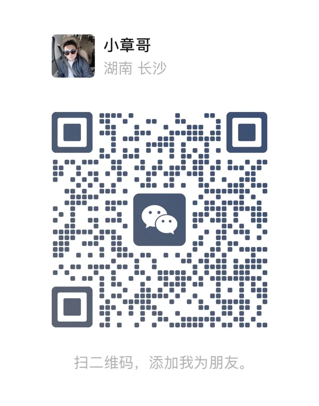 长沙露营活动群 二维码缩略图